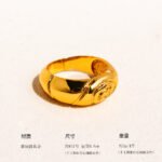 Wholesale Vintage Relief Ring featuring handcrafted relief linework and old-coin motif in 18K gold–plated copper from junejewelry.com—factory price, free shipping.