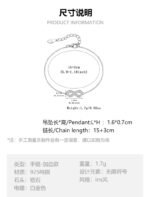 Wholesale Infinity Silver Set, 925 sterling silver, inlaid with zircons, includes necklace and bracelet, INS style niche high-end design, from junejewelry.com.