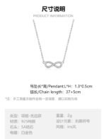 Wholesale Infinity Silver Set, 925 sterling silver, inlaid with zircons, includes necklace and bracelet, INS style niche high-end design, from junejewelry.com.