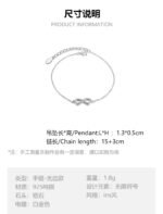 Wholesale Infinity Silver Set, 925 sterling silver, inlaid with zircons, includes necklace and bracelet, INS style niche high-end design, from junejewelry.com.