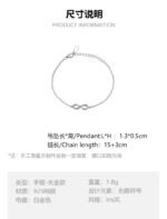 Wholesale Infinity Silver Set, 925 sterling silver, inlaid with zircons, includes necklace and bracelet, INS style niche high-end design, from junejewelry.com.