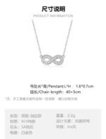 Wholesale Infinity Silver Set, 925 sterling silver, inlaid with zircons, includes necklace and bracelet, INS style niche high-end design, from junejewelry.com.