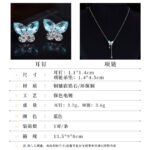 Niche summer blue crystal butterfly jewelry set wholesale featuring an aquamarine pear-cut gemstone butterfly pendant with dangling star chain tassels and matching butterfly stud earrings from junejewelry.com