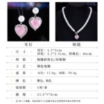 Light luxury ice-cracked zircon heart pearl jewelry set wholesale featuring a classic round pearl strand necklace with a front-facing OT toggle clasp, a micro-pave halo peach heart pendant, and matching pearl-topped drop earrings from junejewelry.com