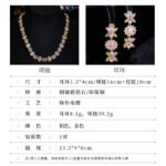 Western style heavy-craft luxury flower zircon jewelry set wholesale featuring an interlocking marquise and oval cut colorful crystal floral collar necklace with matching linear drop earrings from junejewelry.com