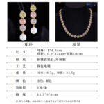 French style light luxury colorful zircon pearl jewelry set wholesale featuring a pastel halo crystal tennis necklace choker and matching triple-tier round gemstone pearl drop earrings from junejewelry.com