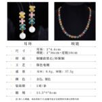 Western style light luxury flower zircon jewelry set wholesale featuring a colorful crystal floral tennis choker necklace and matching triple-tier flower pearl drop earrings from junejewelry.com