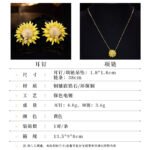 Trendy brass gold plated enamel sunflower jewelry set wholesale featuring a vibrant yellow sunflower pendant with a realistic 3D little honeybee on a delicate chain and matching sunflower stud earrings on junejewelry.com