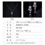 Cross-border high-end colorful zircon flower jewelry set wholesale featuring a cascading multi-colored crystal floral cluster pendant necklace with a dark purple teardrop drop and matching long drop earrings from junejewelry.com.