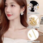 Gold-plated flower stud earrings featuring a white enamel daisy blooming over a smooth faux pearl, accented with a faceted crystal, turquoise bead, and lavender stone.