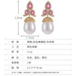 Tear-shaped pearl drop earrings featuring three teardrop crystal clusters top and micro-pavé cap accents, available in gold and palladium plating.