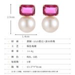 Emerald cut CZ freshwater pearl drop earrings featuring a radiant-cut cubic zirconia stud above a round freshwater pearl with 925 sterling silver ear posts