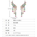 Multicolor rainbow CZ angel wing drop earrings featuring curved wing tops, dangling colorful cz stone strands, star accents, and 16K gold plating.