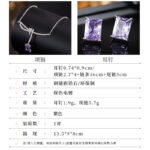 Niche purple zircon bow ribbon necklace earring set wholesale featuring a paved ribbon bow pendant suspending a rectangular emerald-cut purple zircon stone, paired with matching purple stud earrings from junejewelry.com