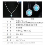 Niche vintage blue gemstone pearl jewelry set wholesale featuring an oval turquoise-blue cabochon surrounded by a halo of micro-pave zircons and turquoise accents on a pearl strand necklace with matching stud earrings from junejewelry.com