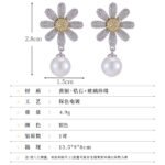 Daisy CZ pearl drop earrings featuring a full pavé crystal flower stud with a yellow CZ pistil center, high-lustre pearl drop, and 925 sterling silver ear posts.