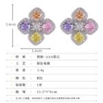 Four leaf clover CZ stud earrings with multi-colored cushion cut crystals, micro-pave halos, and 925 sterling silver posts.