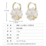 Mother of pearl flower hoop earrings with natural carved shell petals, AAA cubic zirconia accents, and gold-plated huggie hoop closure.