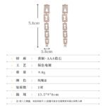 Geometric chain link CZ linear drop earrings in rose gold featuring micro-paved interlocking rectangular links and 925 sterling silver ear posts