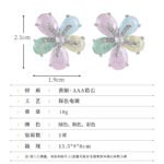 Five-petal flower stud earrings crafted with pear-cut crackle glass stones, featuring a pavé crystal starfish centerpiece in pink, green, and pastel rainbow colorways.
