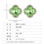Clover crystal stud earrings with aquamarine cushion-cut center stone, micro-pave halo setting, and 925 sterling silver posts.