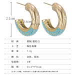 Chunky quilted diamond-pattern C-shaped half hoop earrings with a micro-set turquoise bead trim on the bottom edge, available in gold and silver metal finishes.