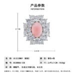 Light luxury pink queen conch shell magnetic brooch wholesale featuring an oval pink shell center surrounded by brilliant round and pear-cut cubic zirconia crystals with a strong magnetic clasp from junejewelry.com